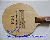 �ղصĿ���������ϲ���Ͼ�������˫ϲPF4