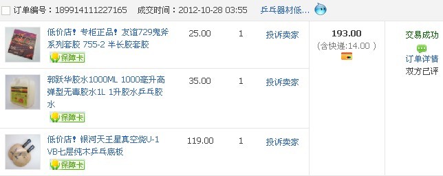 420۸˳᣺  CL.54ľ  U1 729A-2  5  420۸˳  10׽