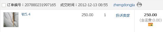 420۸˳᣺  CL.54ľ  U1 729A-2  5  420۸˳  10׽