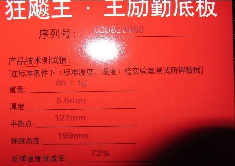 �ں������һ��08����+����׽����п���ȫ~