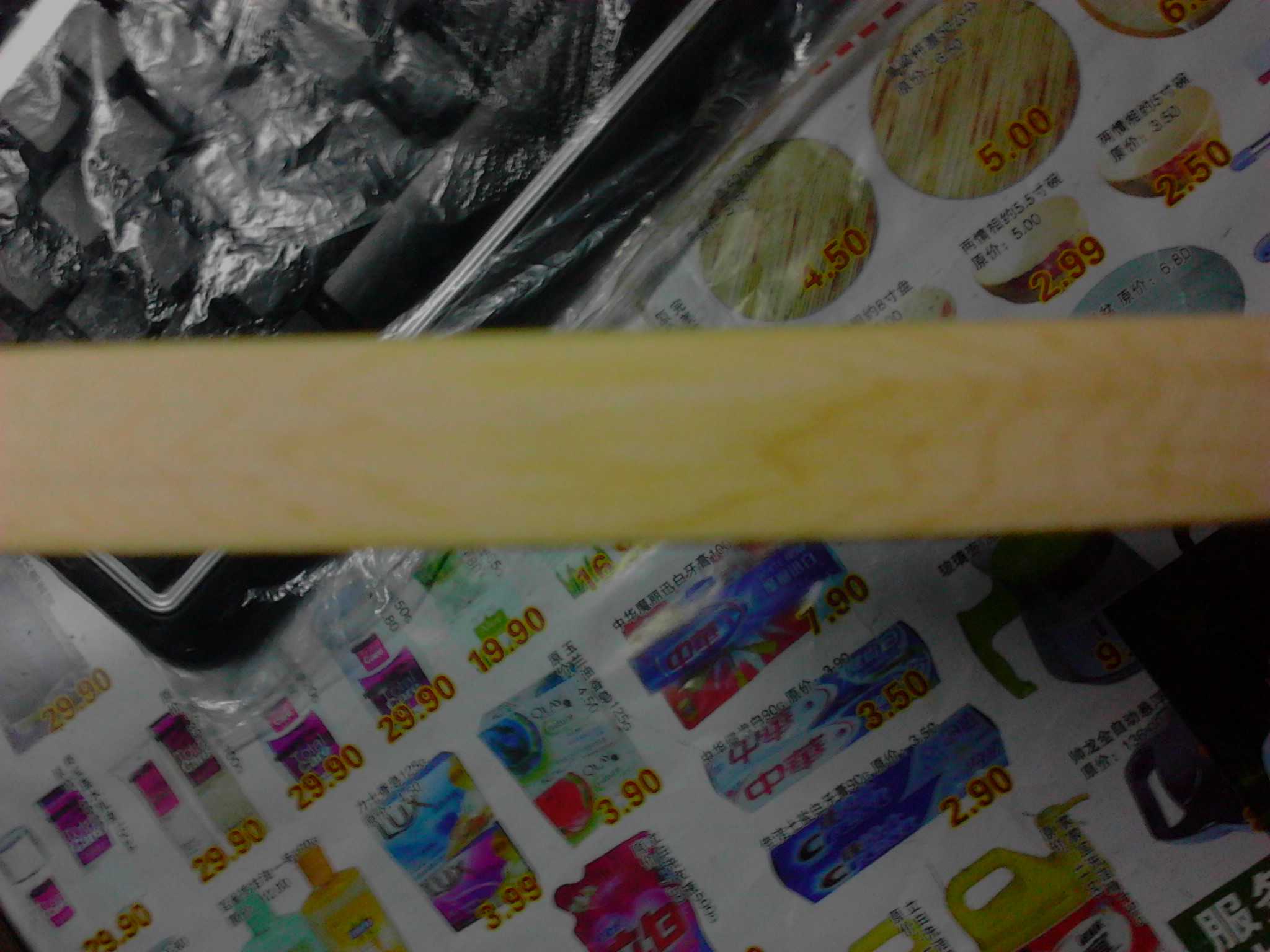 ����һ�������ޱ�ĵ������