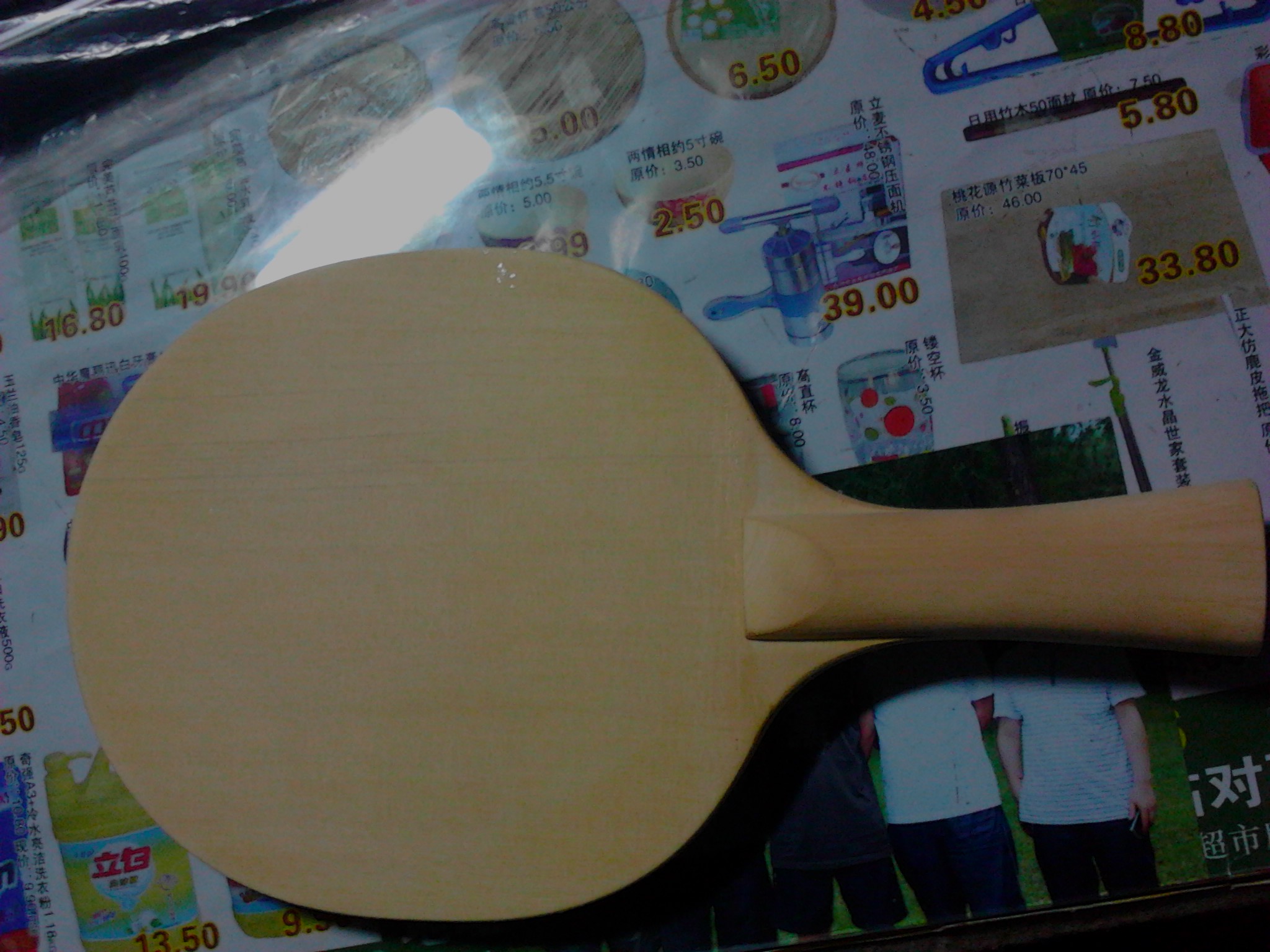 ����һ�������ޱ�ĵ������