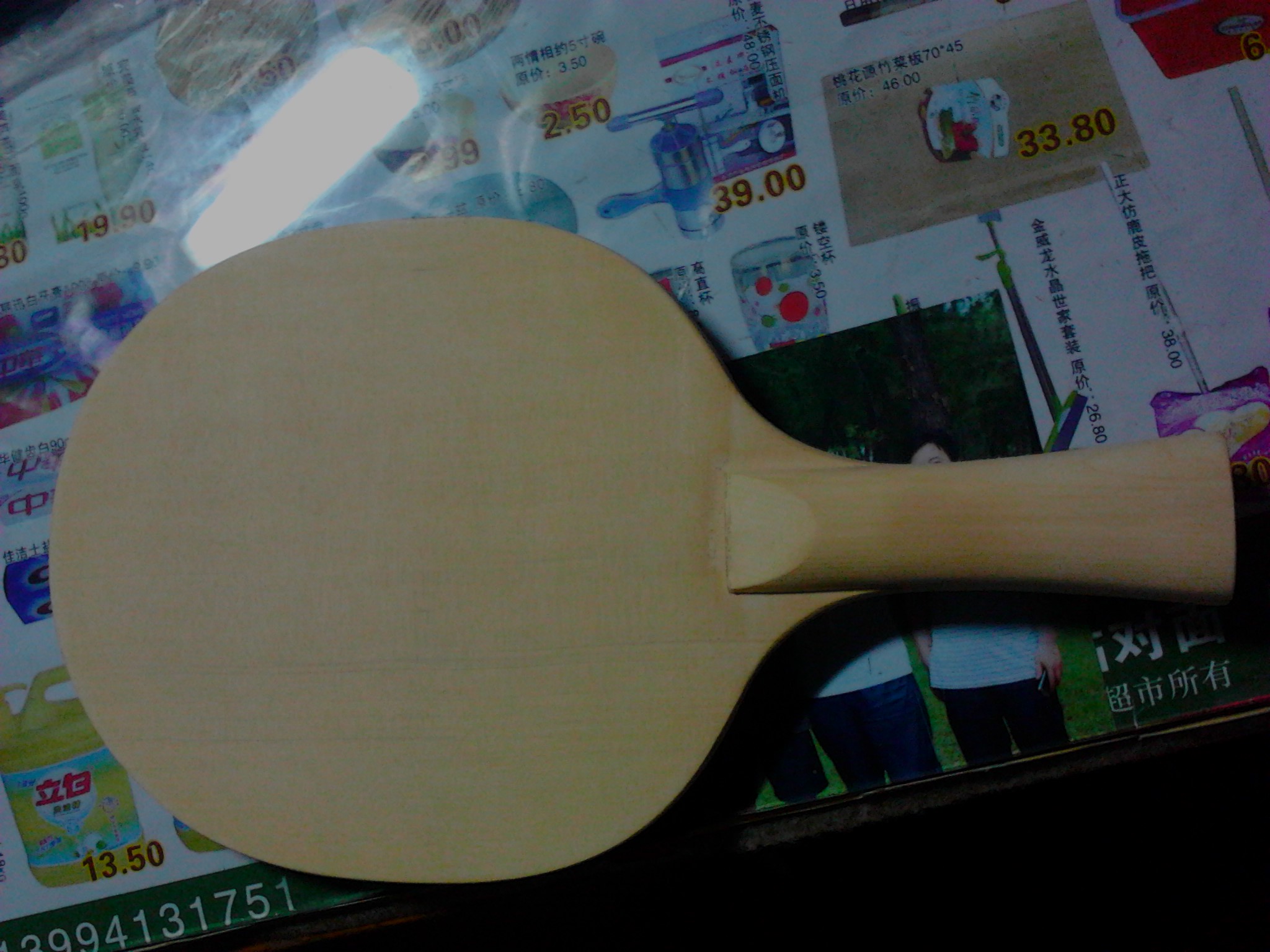 ����һ�������ޱ�ĵ������