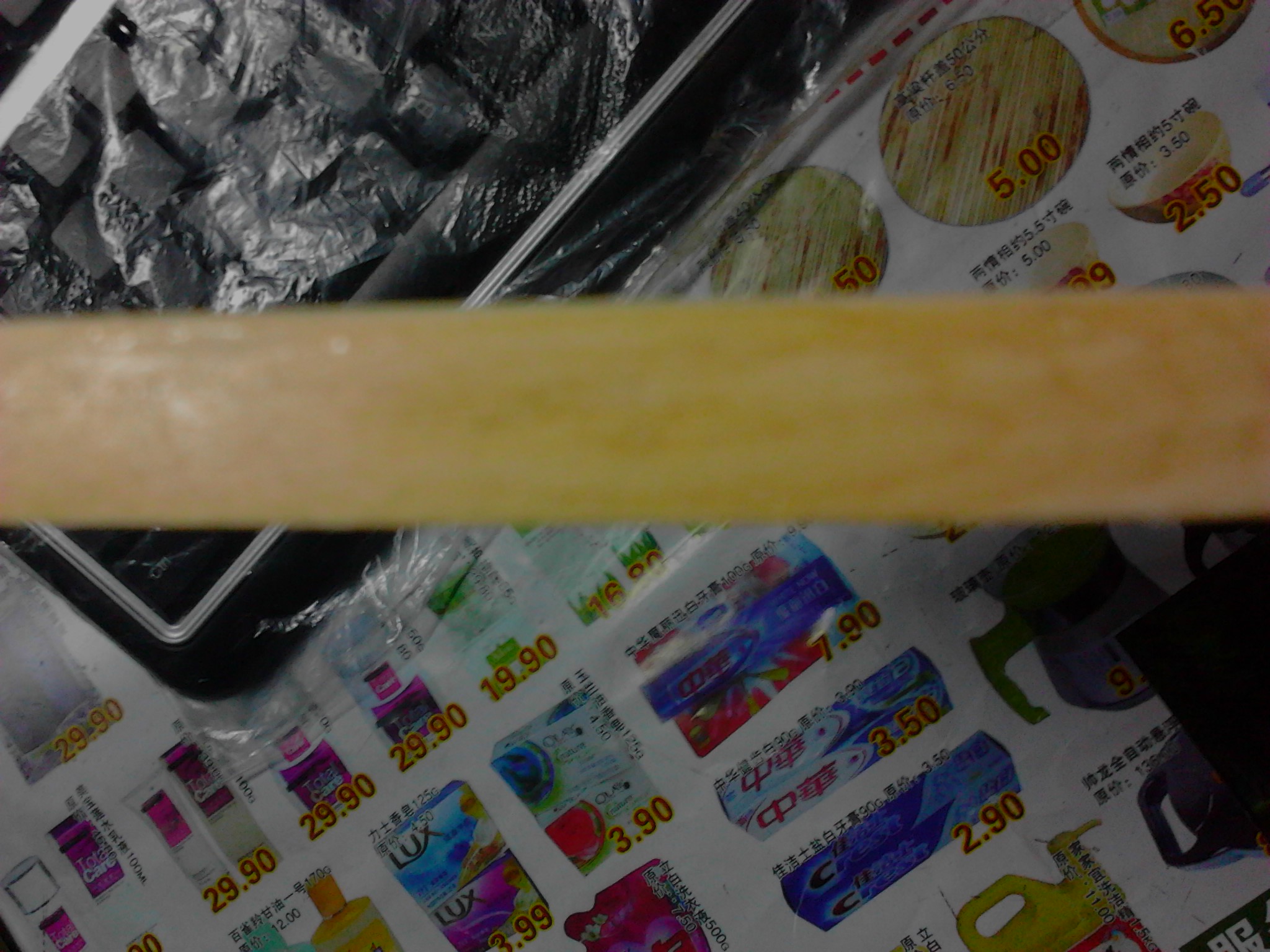 ����һ�������ޱ�ĵ������