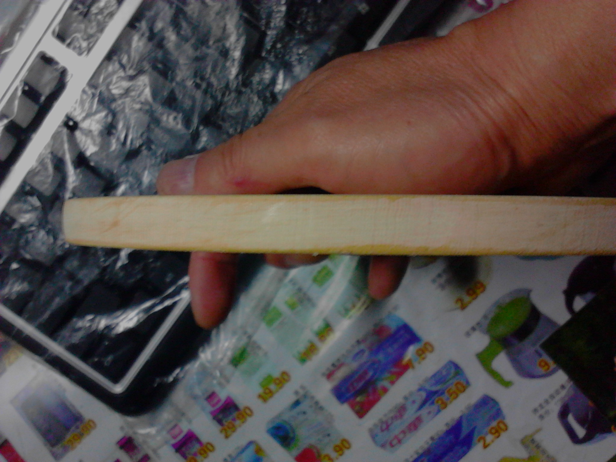 ����һ�������ޱ�ĵ������