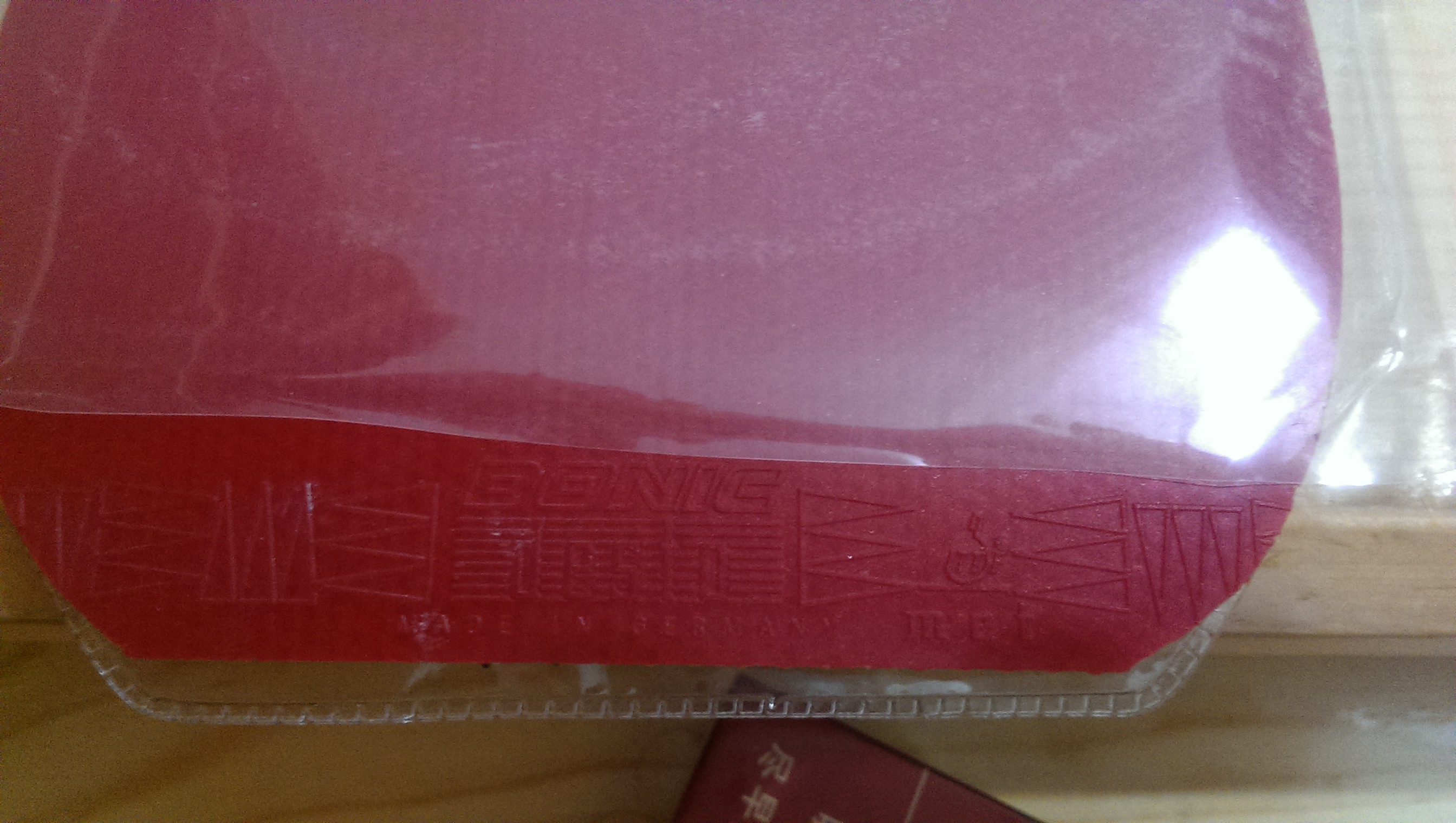 [ԭ��]�����ʲô��Ƥ