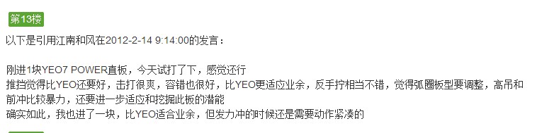 ======���˳�9���µ�YEO�������棬��һ��YEO7������������ϵ�ң������ƹ�!=====