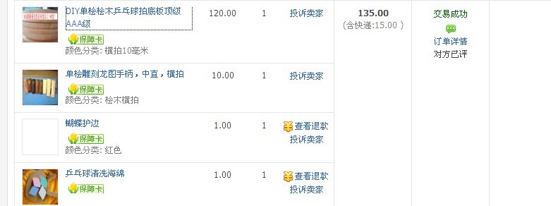 ����һ�������ޱ�ĵ������