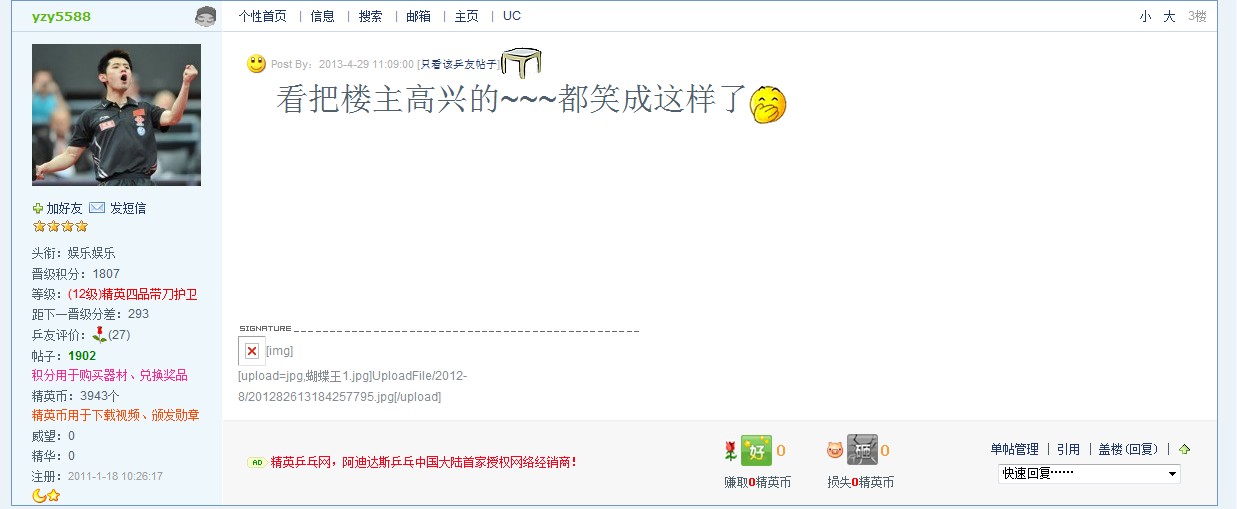 <strong><font color="#ff0000" size="5">��ƹ��Ц�������&nbsp;�� ��������������</font></strong>