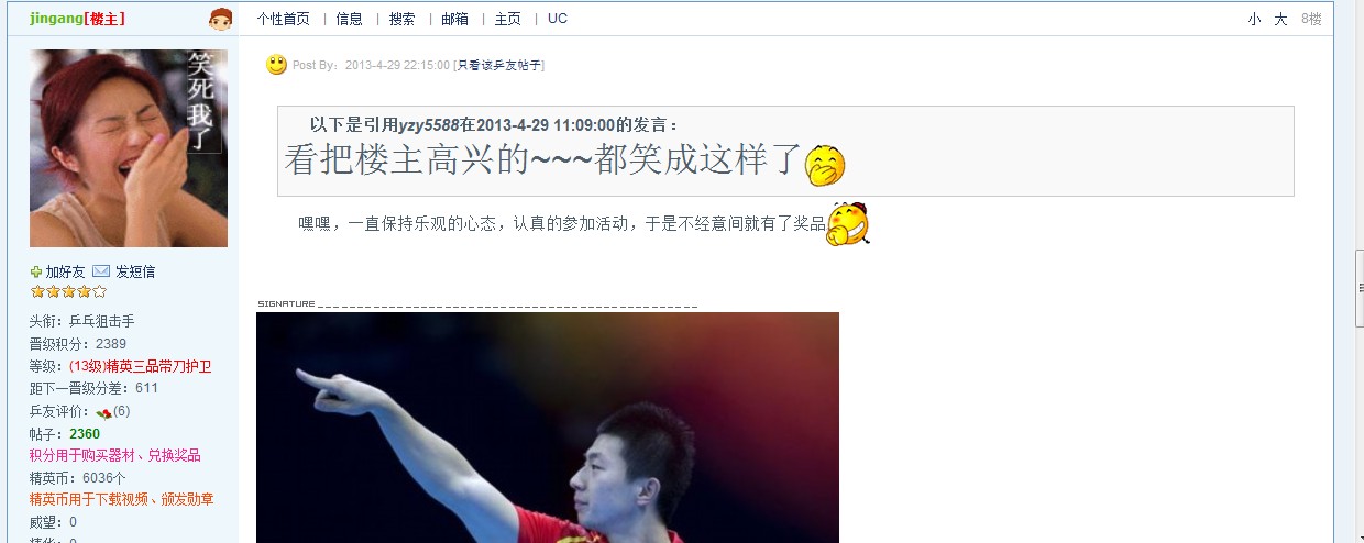 <strong><font color="#ff0000" size="5">��ƹ��Ц�������&nbsp;�� ��������������</font></strong>