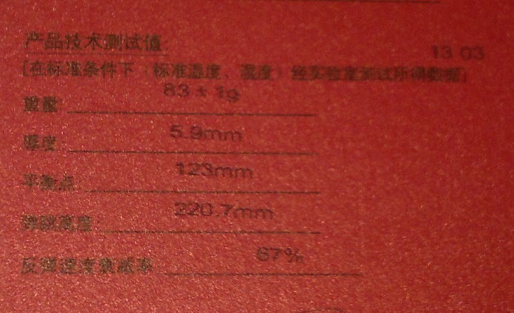 ������һֻ656���2��