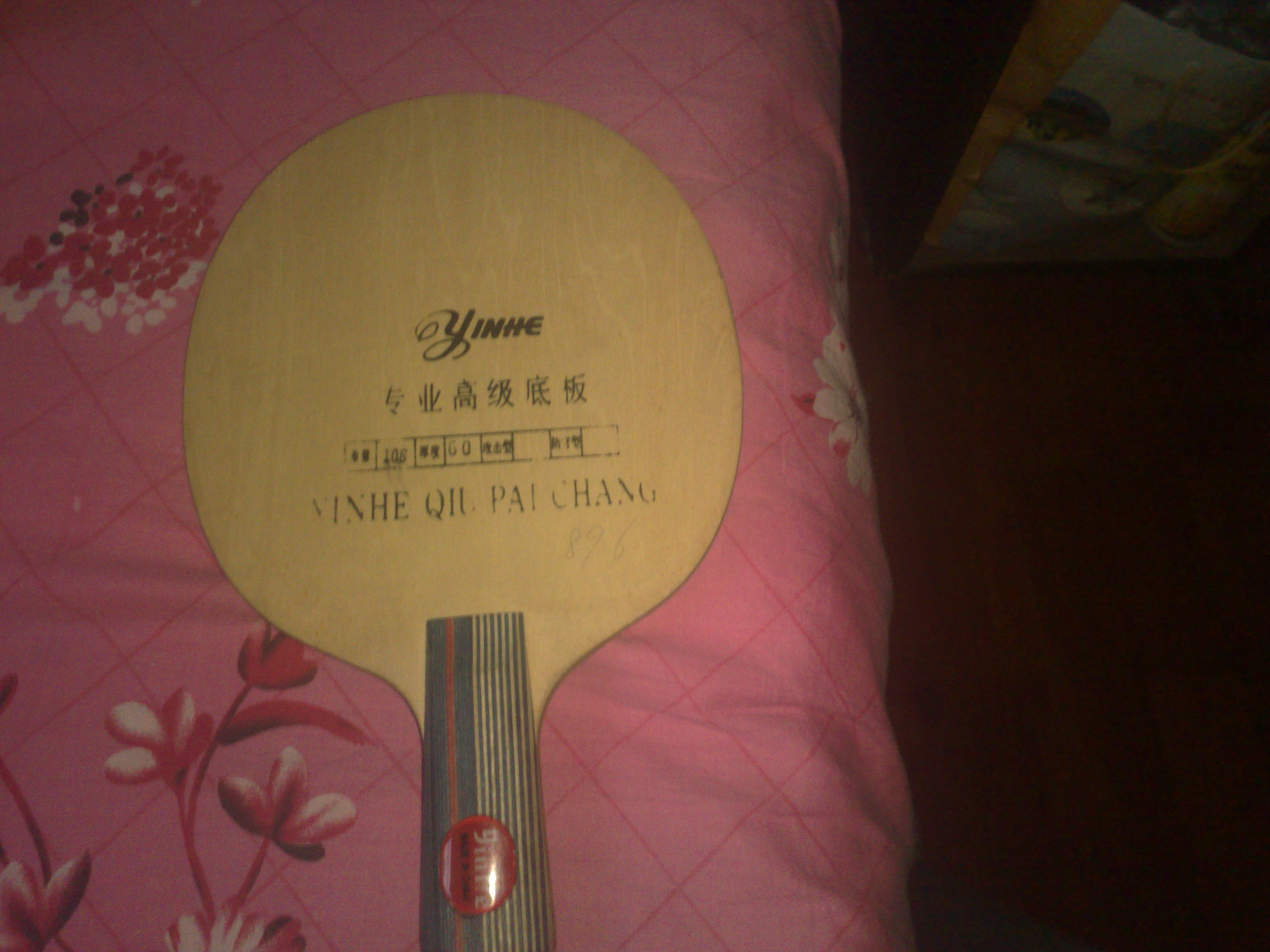 ���������ӵװ� 150����