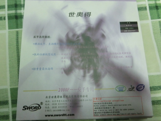 86�˺���л����������� 370����