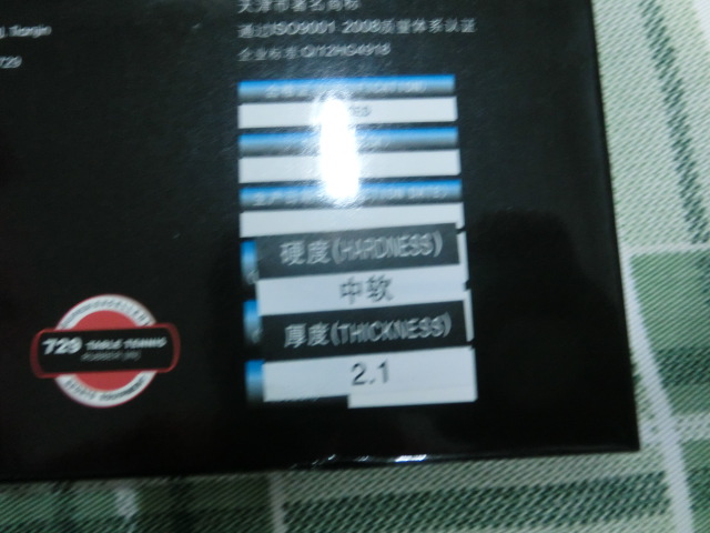 86�˺���л����������� 370����