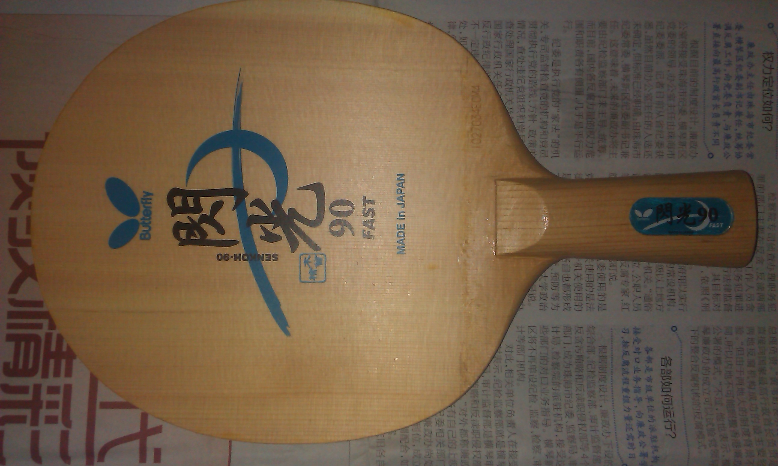 [�Ƽ�]ת���л���������ȫľֱ�ĵװ壬�ܾ���������