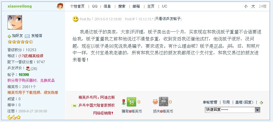 ��¶��ƭ�ӣ����һ��Ҫ����