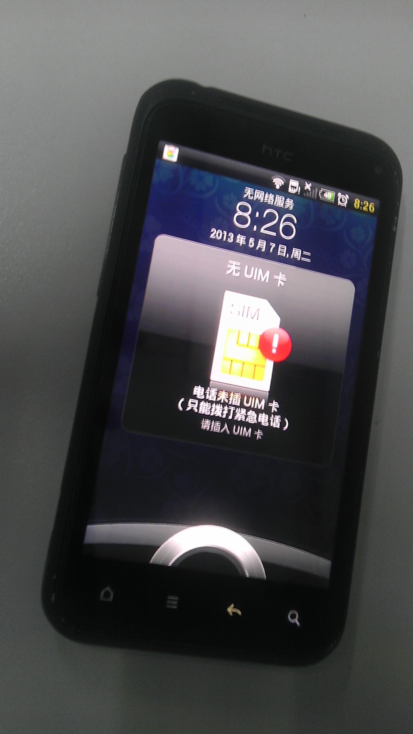 htc  S710d�󻻺���������ALC