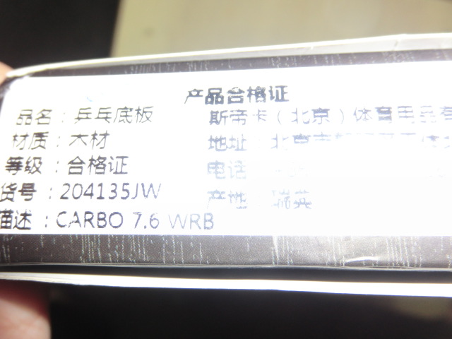 ��9.2���¼�Ʒ87�˺��̼�����л���400����