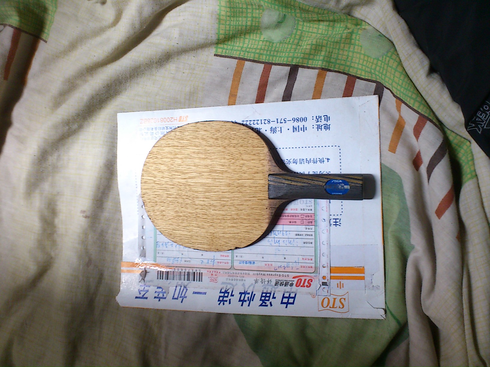 EG1Q+ɷ+