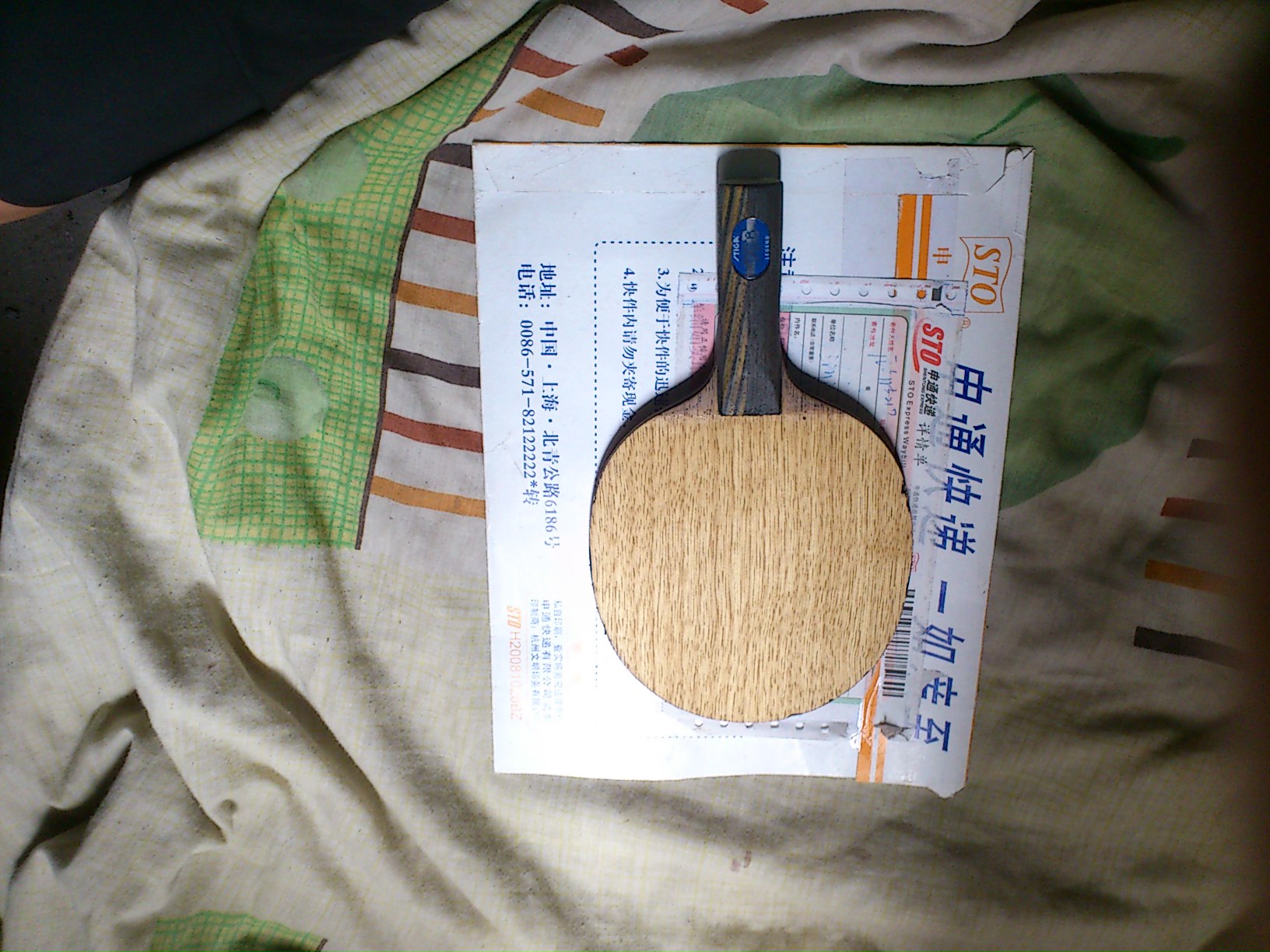 EG1Q+ɷ+
