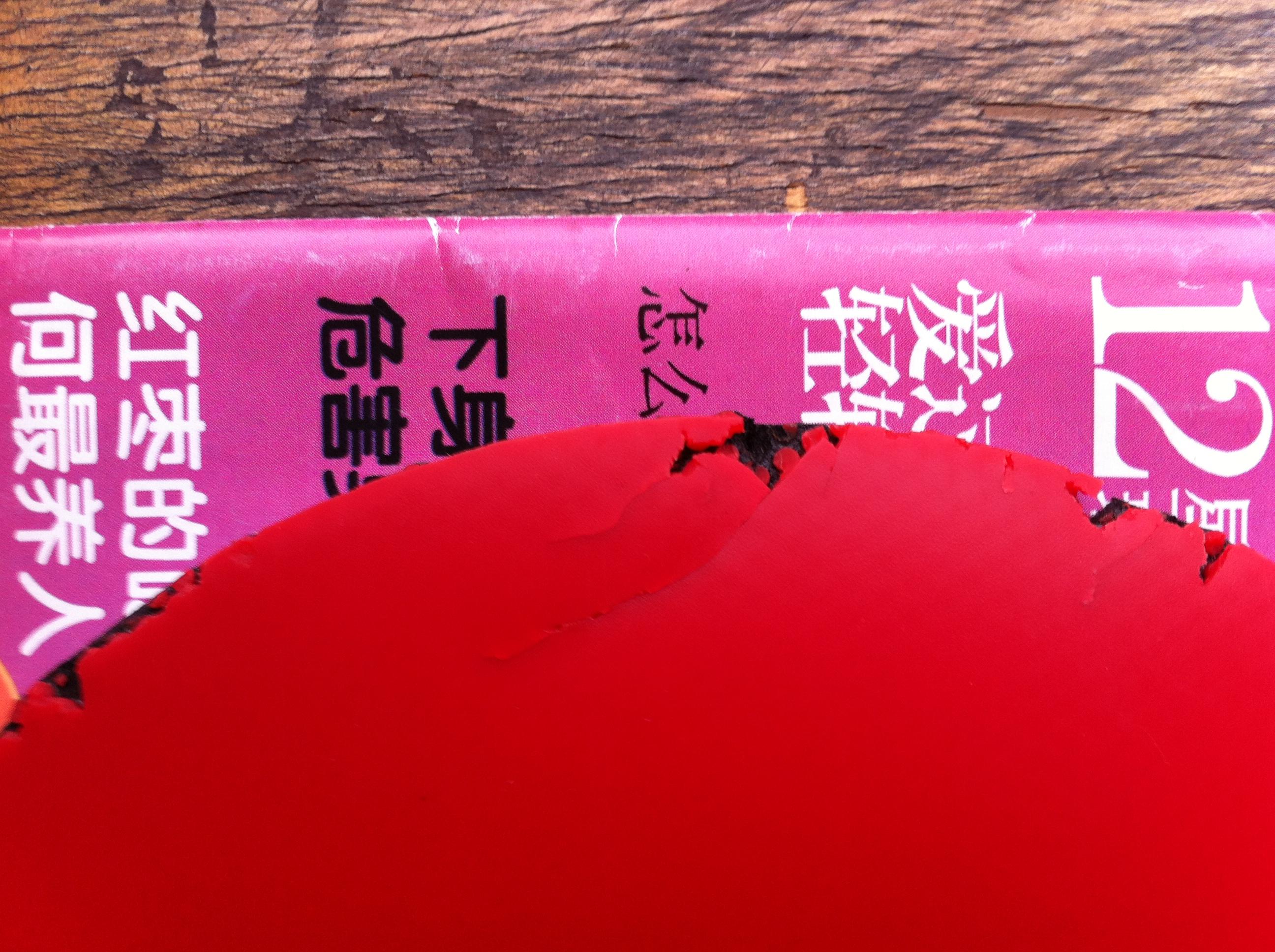 ŷ4 ��ɫ 85����