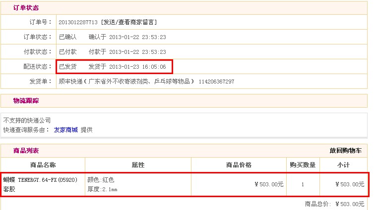 ��--����ALC���ᣩ + T05 + T64-FX  988Ԫ ����