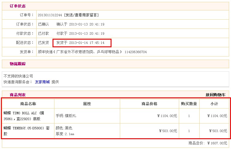 ��--����ALC���ᣩ + T05 + T64-FX  988Ԫ ����