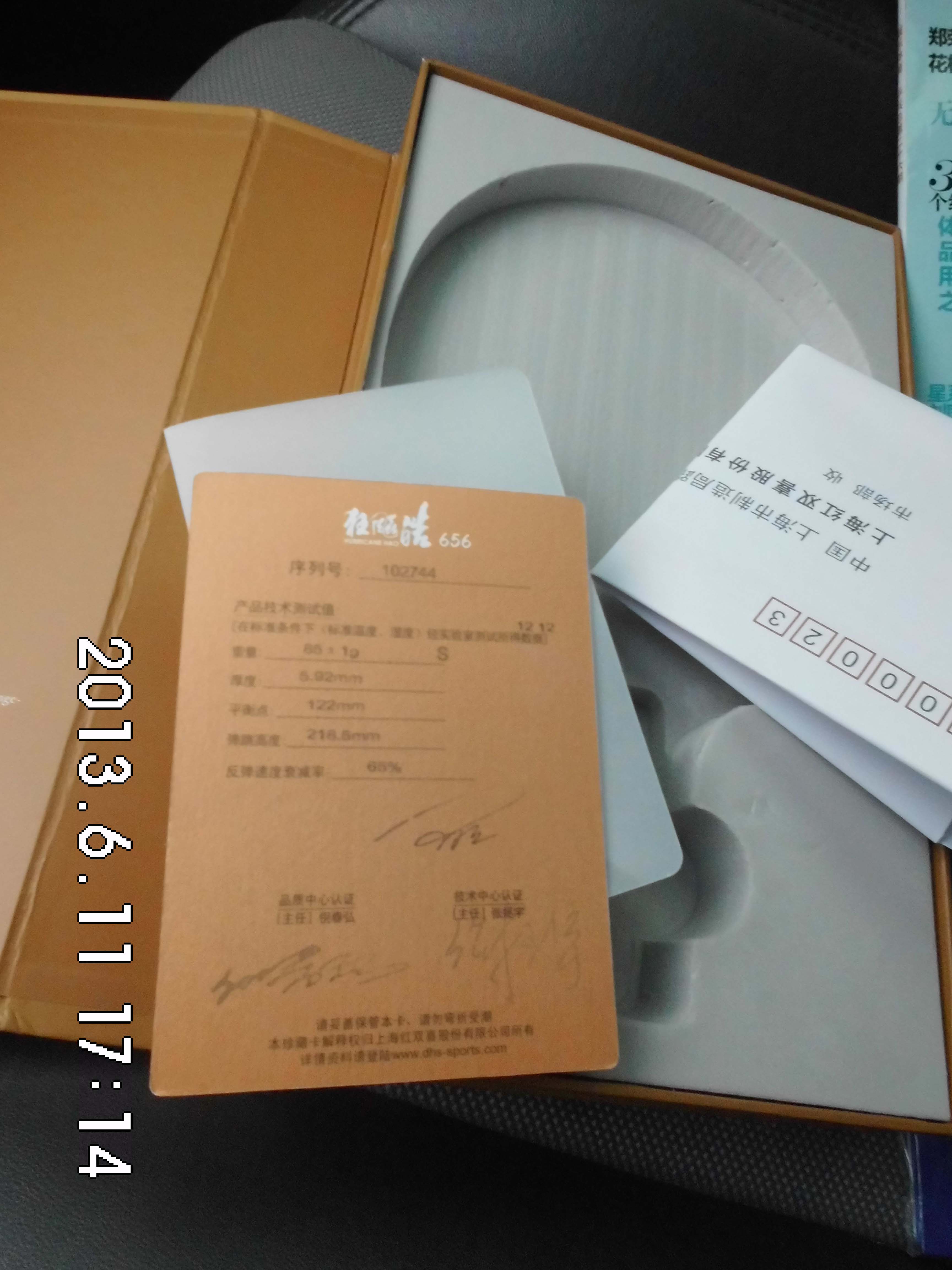 [] 656  ո֣Ǽһ£˳㻹п ʡ3    ллŶ