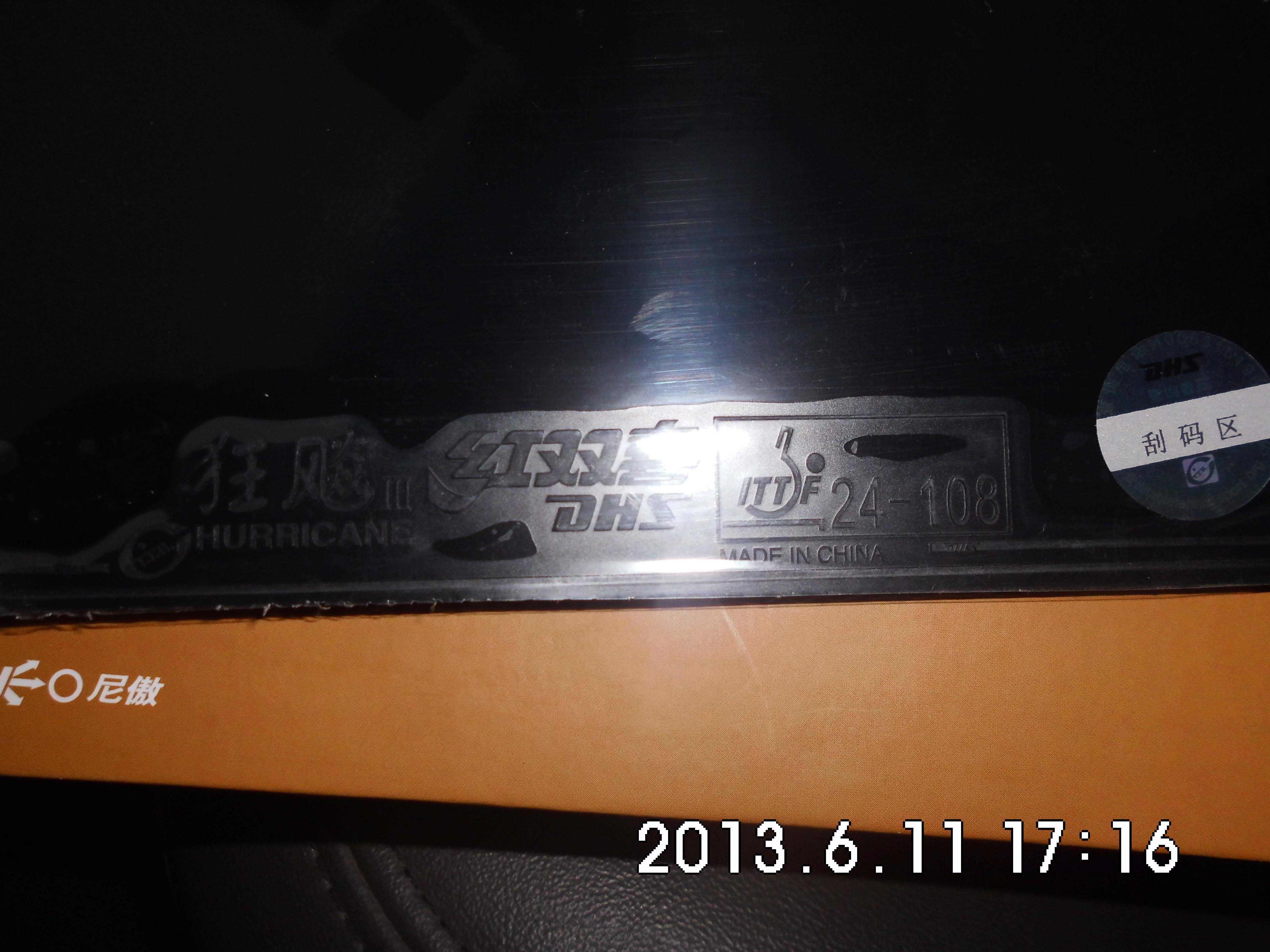 [] 656  ո֣Ǽһ£˳㻹п ʡ3    ллŶ