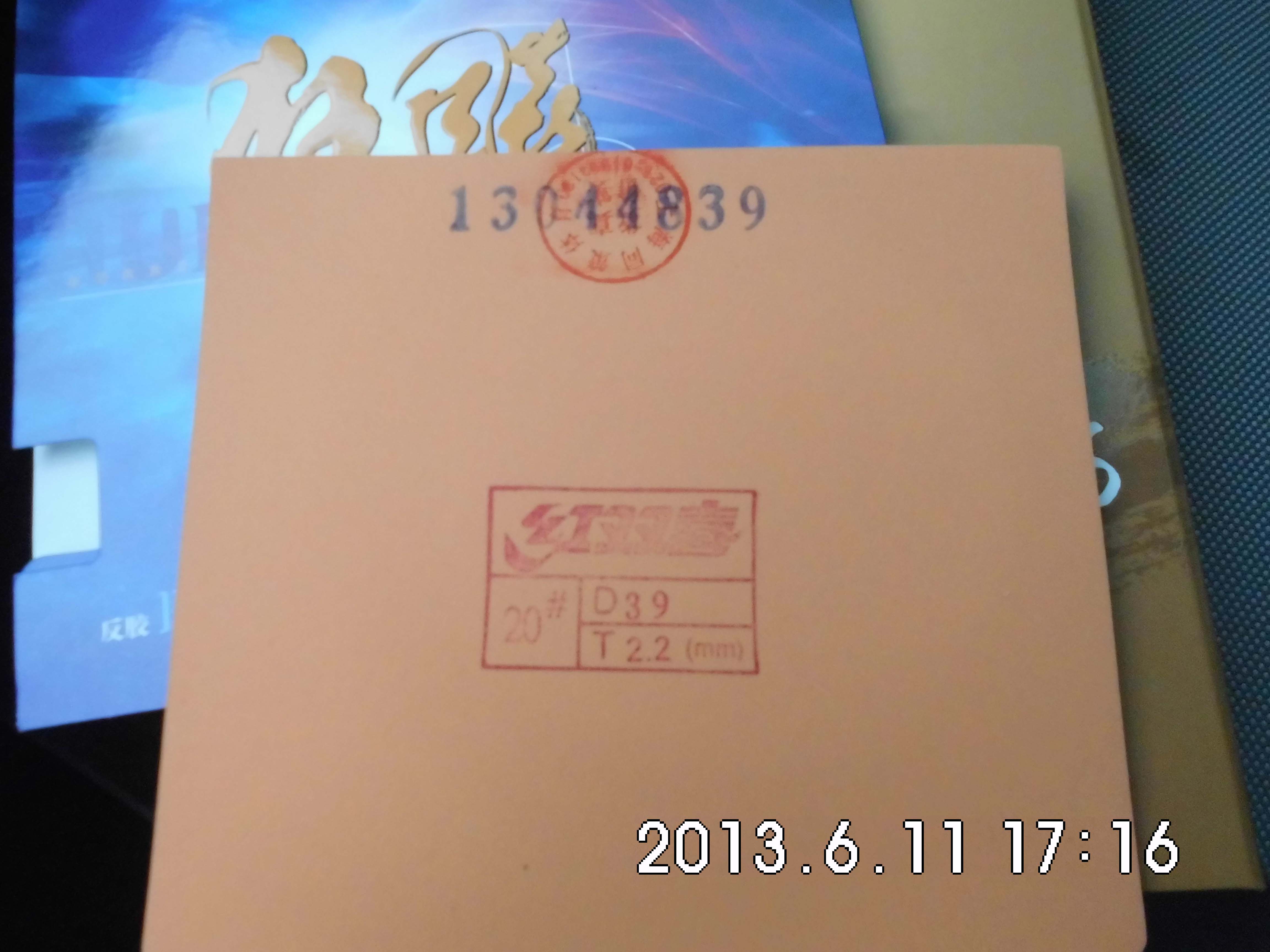 [] 656  ո֣Ǽһ£˳㻹п ʡ3    ллŶ