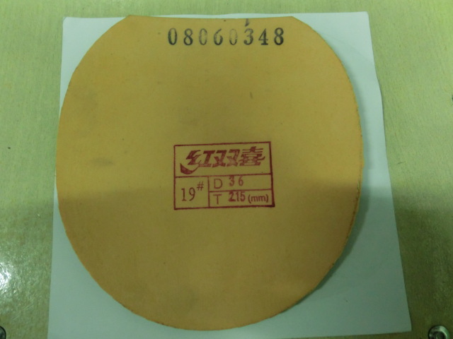 ׽ 260  08ʡͽͺV