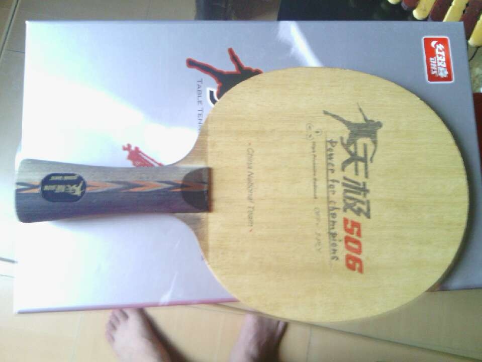 �켫506 0927���� ��ɫ��ͼ