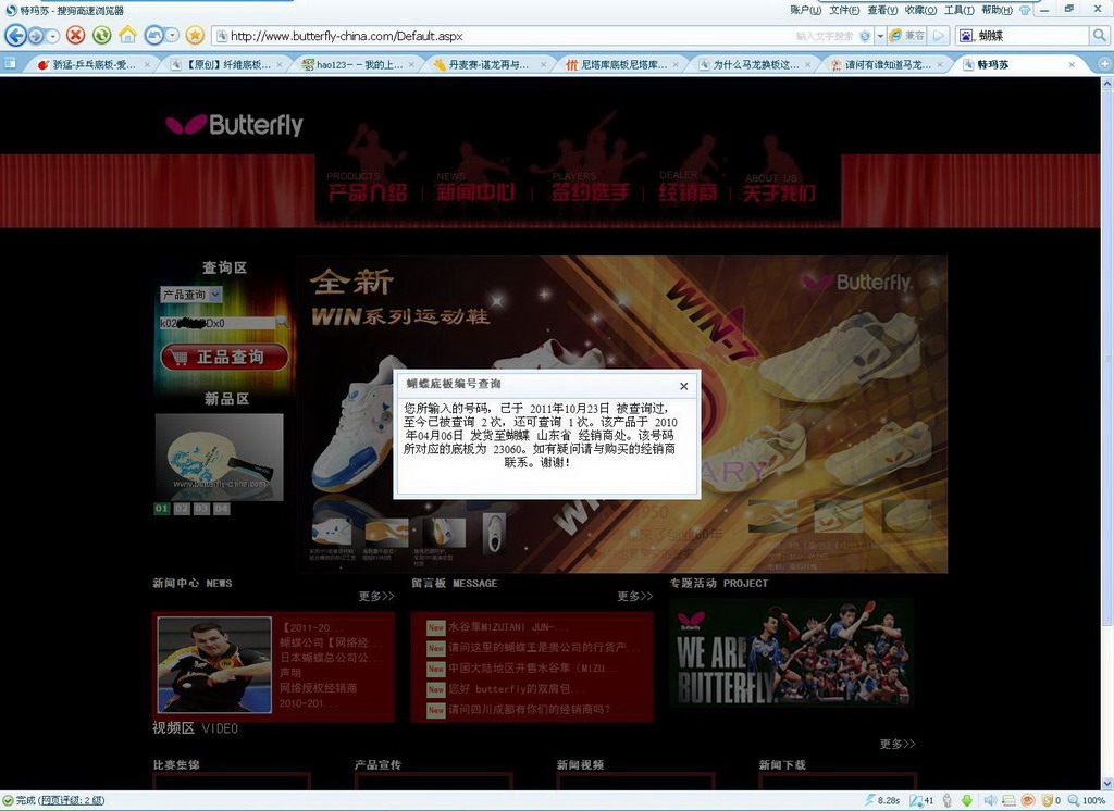 ֧������ֱ��������ZLC