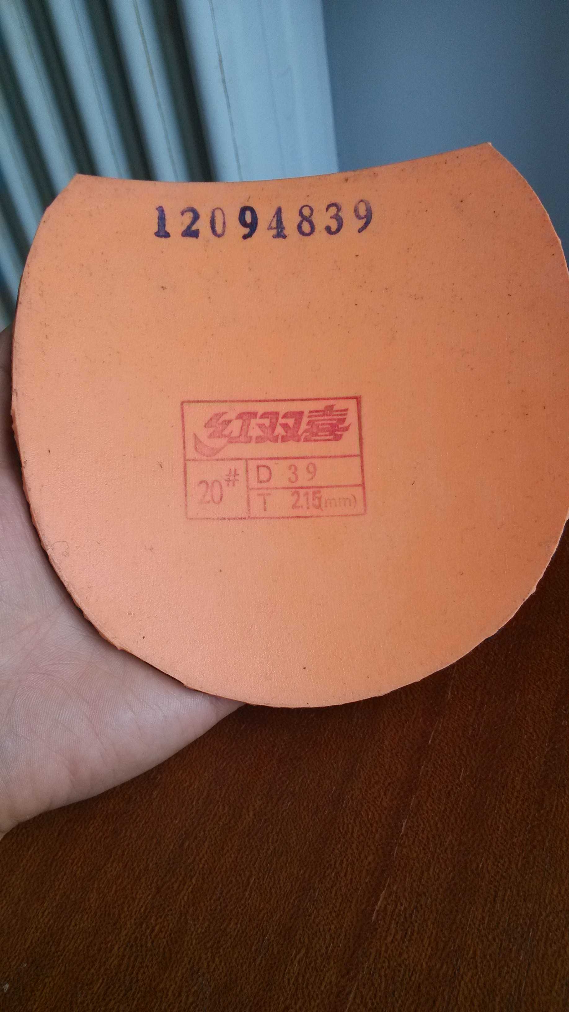 �����08������Ʒ����ѣ���ʡ��Ƥ3��2.15��Ƭ��ʡ��3,2.2һƬ