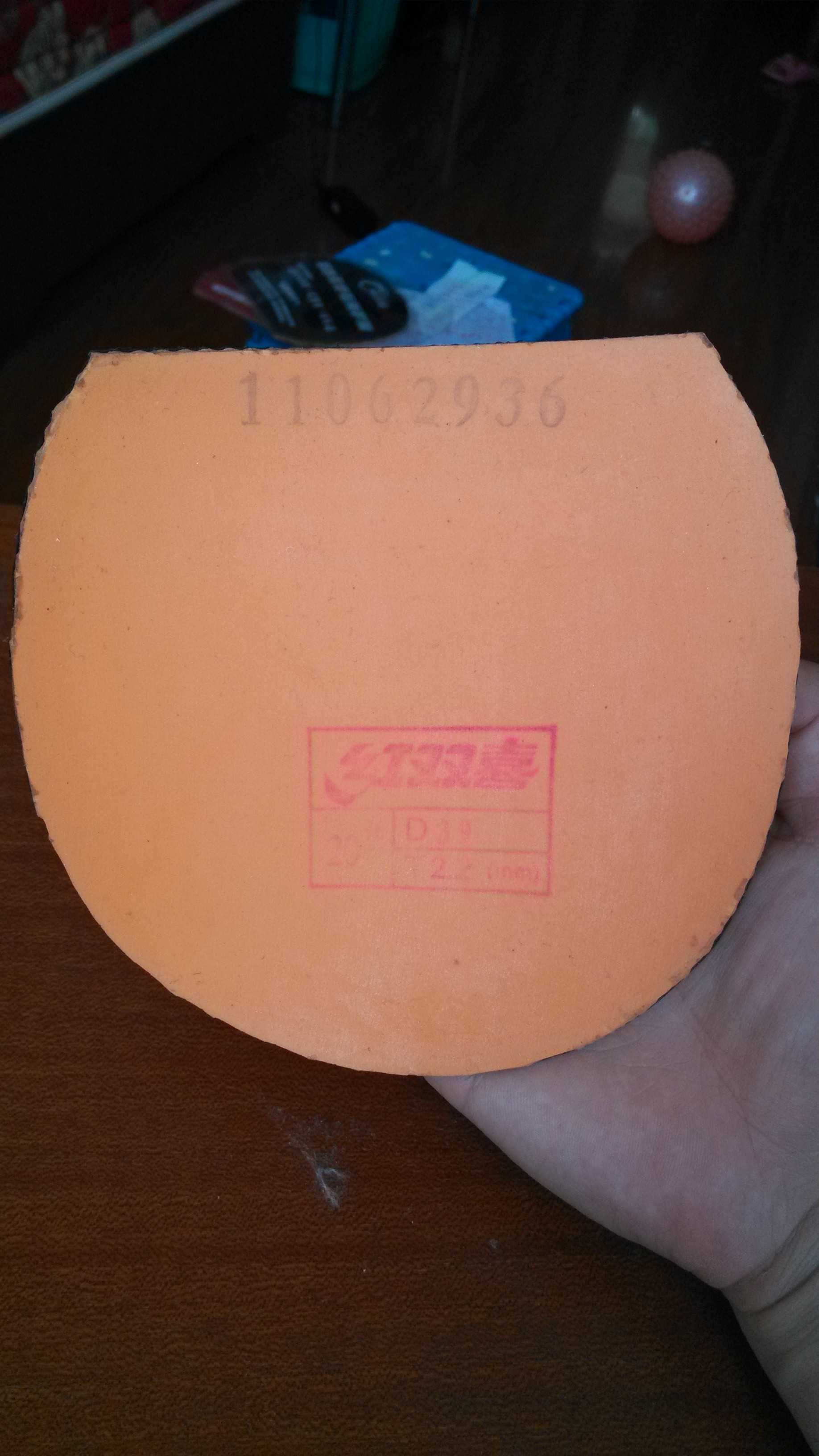 �����08������Ʒ����ѣ���ʡ��Ƥ3��2.15��Ƭ��ʡ��3,2.2һƬ