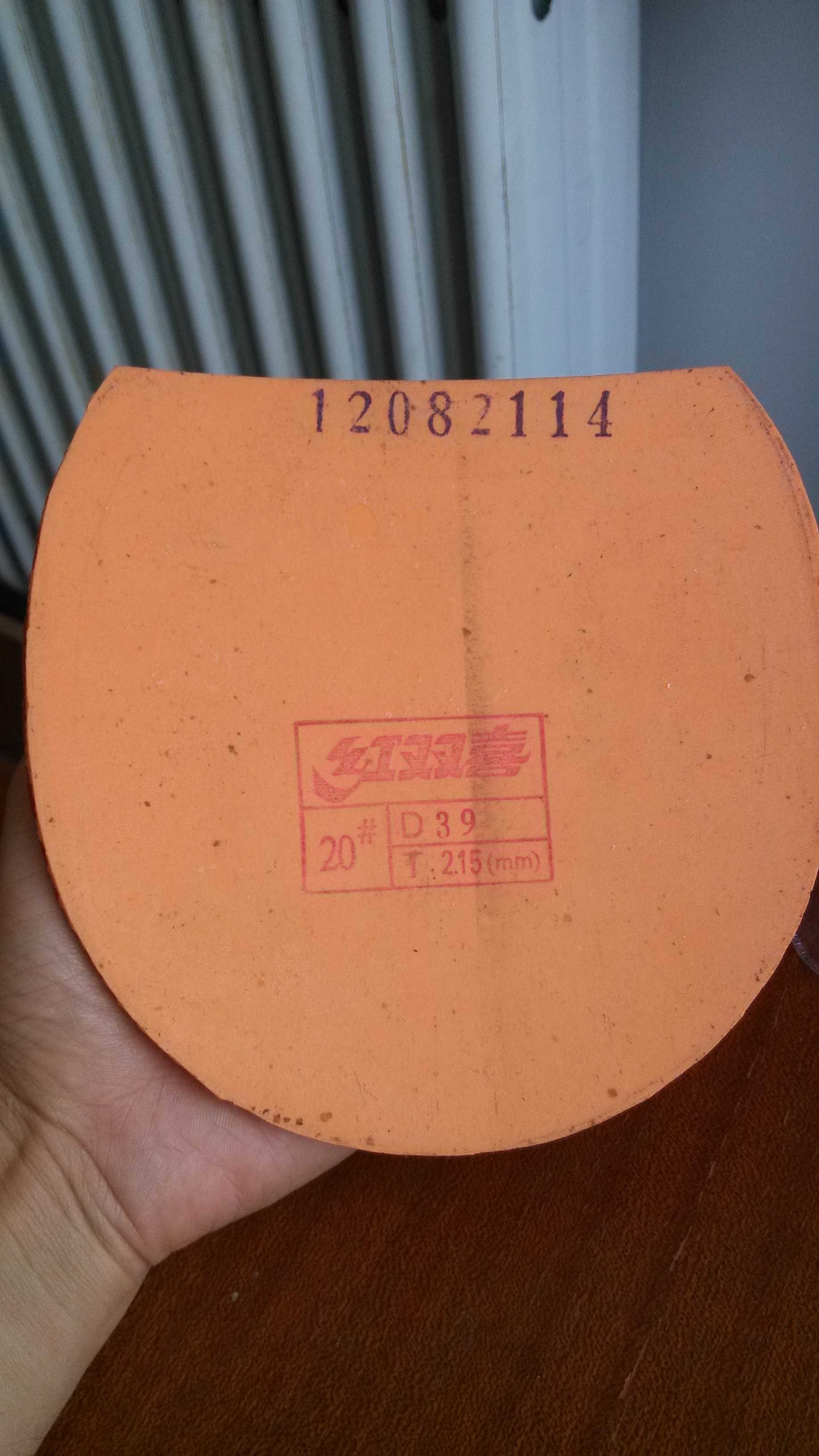 �����08������Ʒ����ѣ���ʡ��Ƥ3��2.15��Ƭ��ʡ��3,2.2һƬ