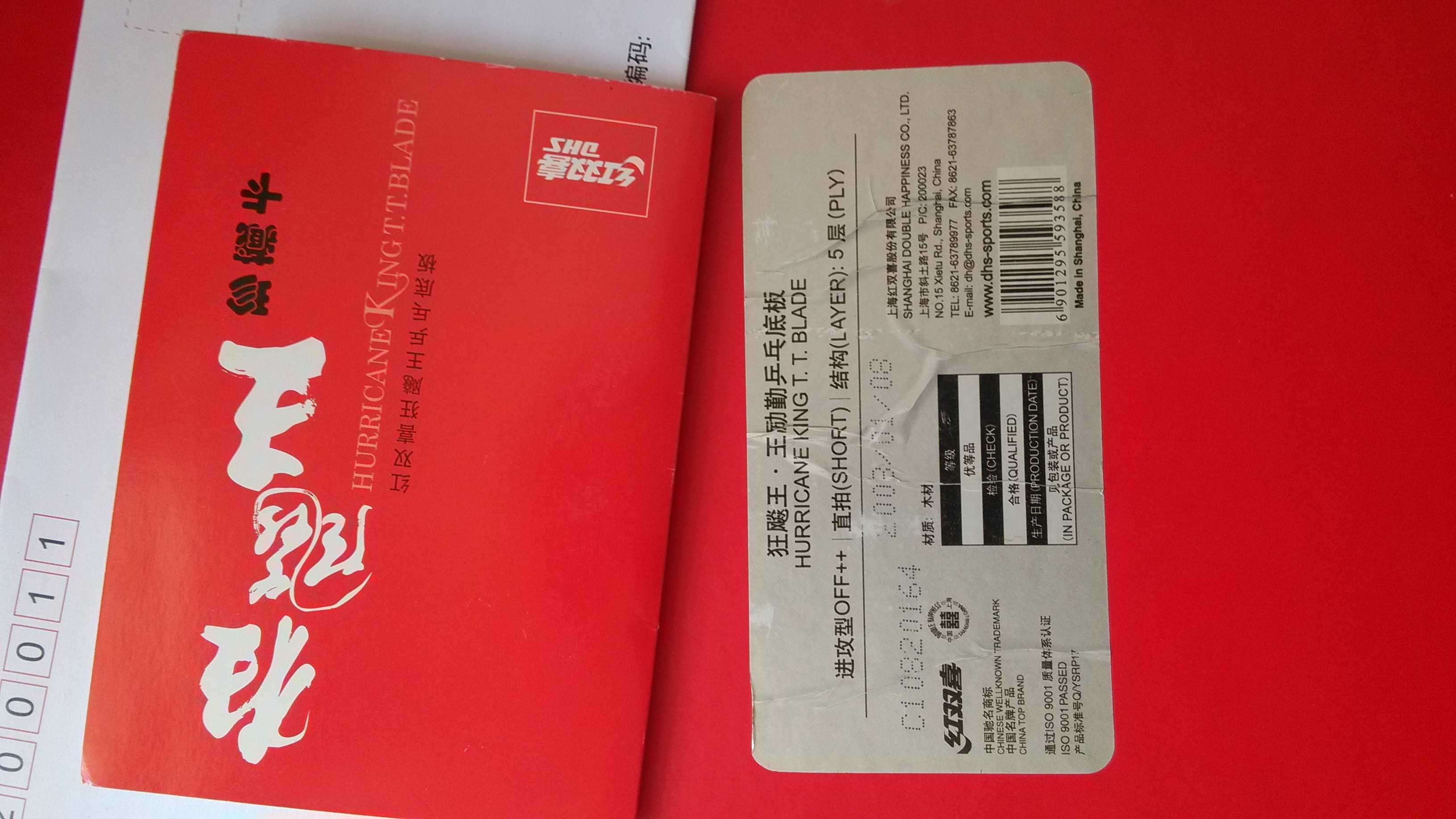 ��ͼƬ�ϴ��У�......�����08������Ʒ����ѣ���ʡ��Ƥ3��2.15��Ƭ��ʡ��3,2.2һƬ