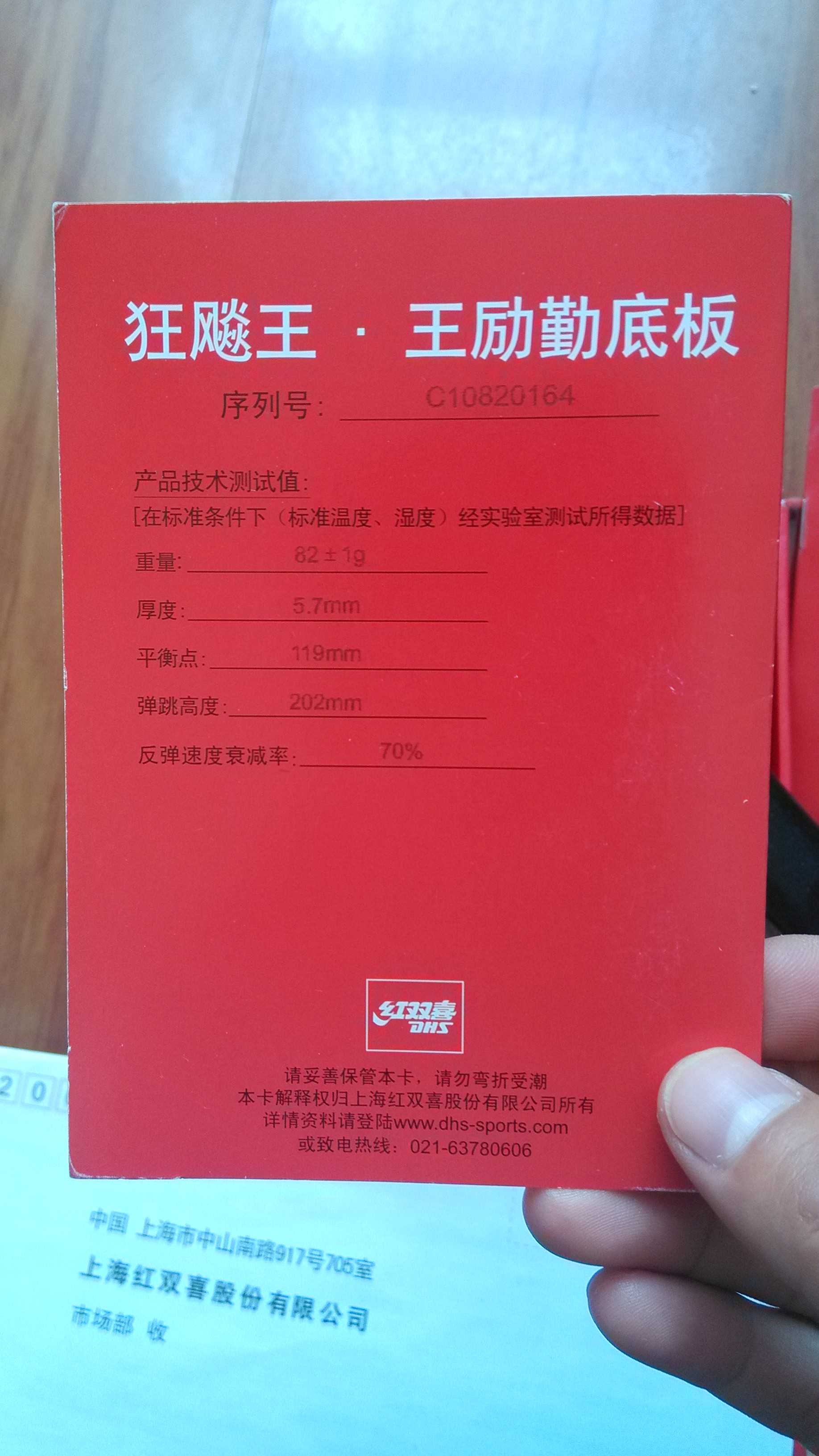 ��ͼƬ�ϴ��У�......�����08������Ʒ����ѣ���ʡ��Ƥ3��2.15��Ƭ��ʡ��3,2.2һƬ