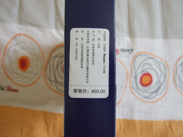 [ԭ��]300Ԫ��һ��Ʒ���������°�������R-5