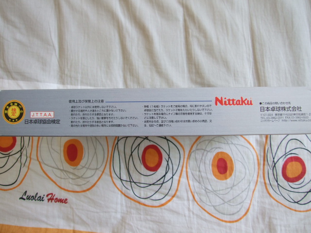 [ԭ��]300Ԫ��һ��Ʒ���������°�������R-5