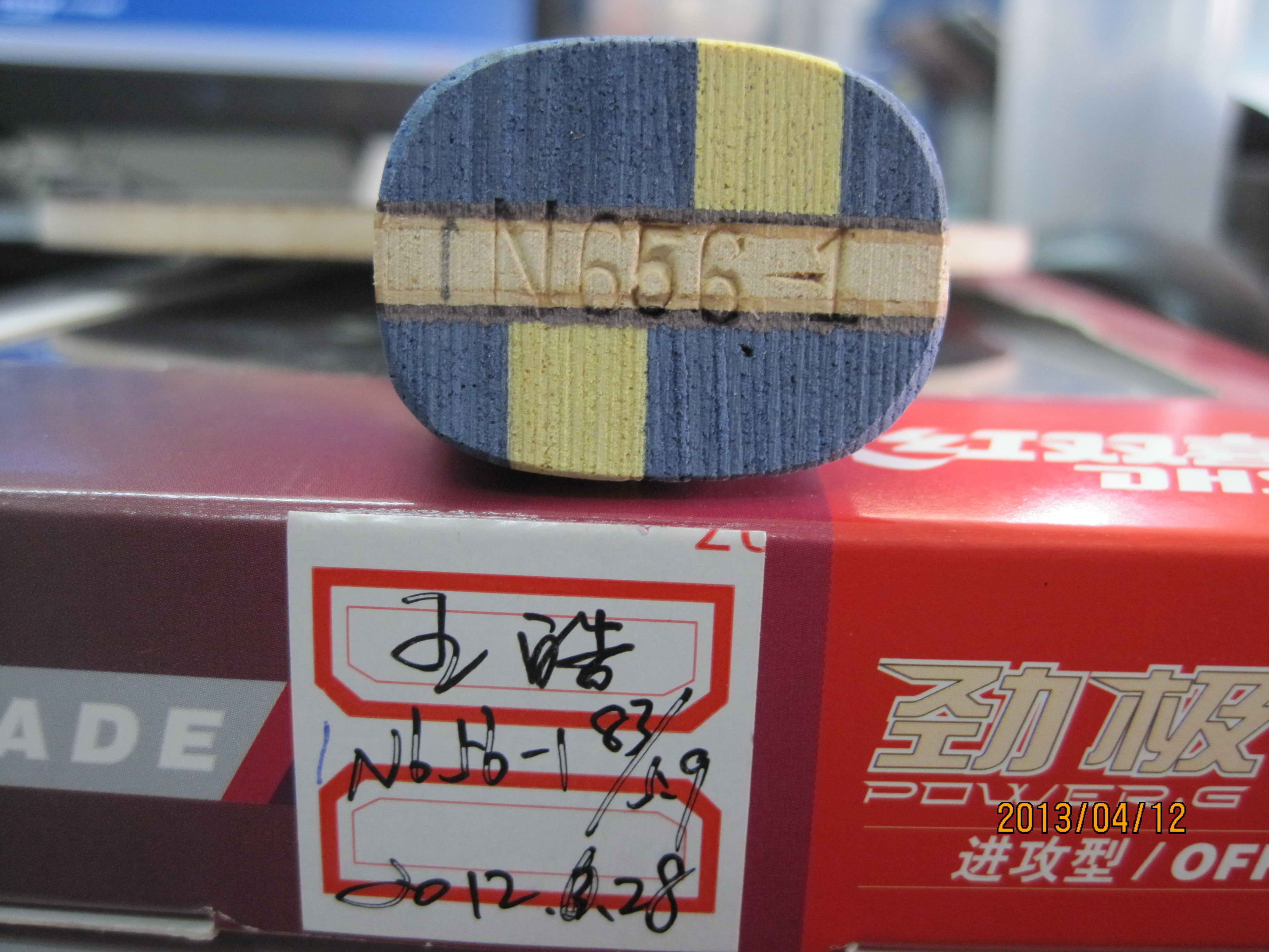 2013.6.11����װ��[�����]