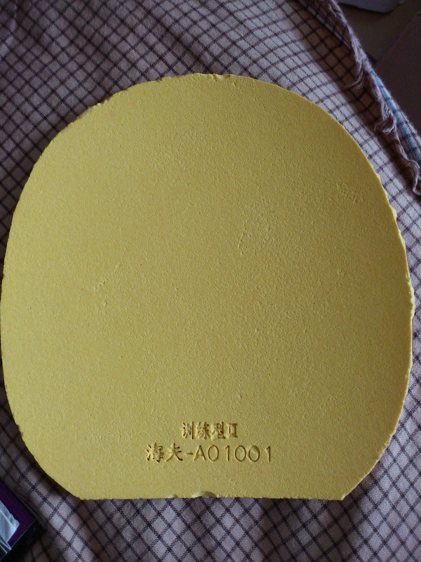 �������հ� ye7  st   300Ԫ����   �Ͱ�ɳѵ����