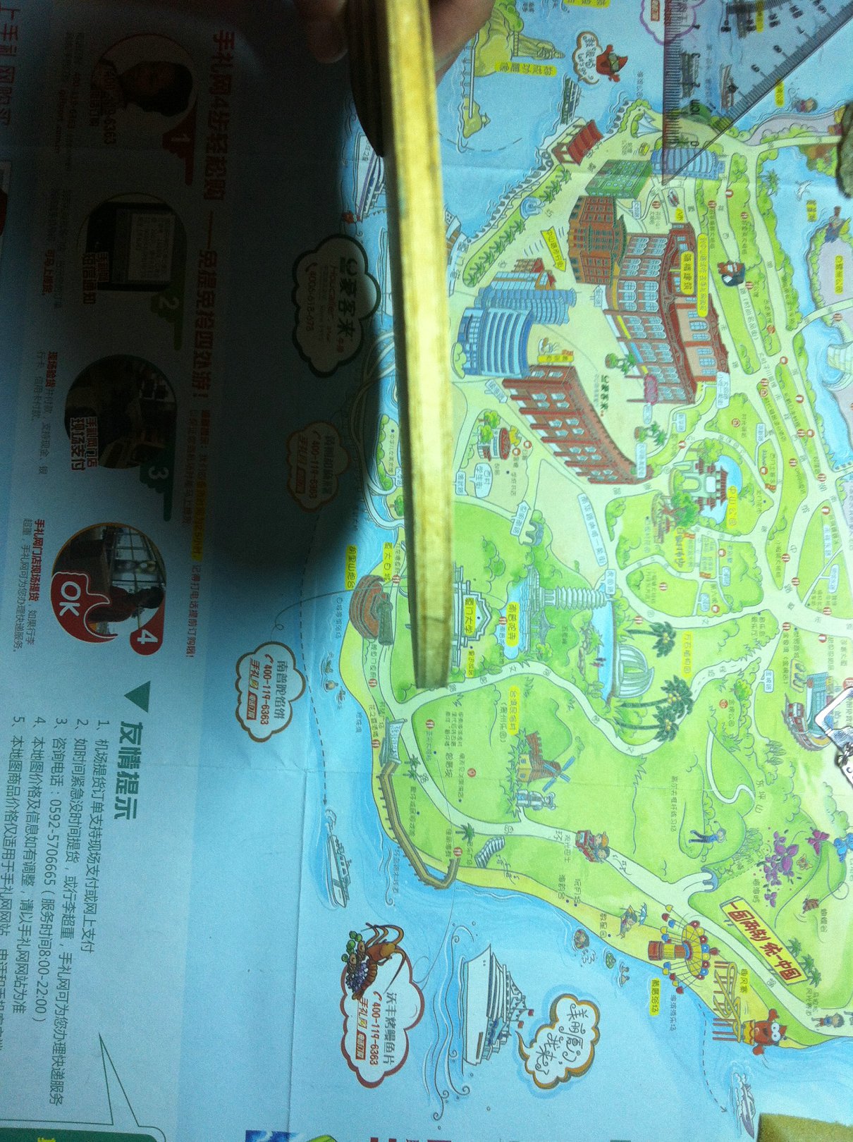 280���Ʊ���