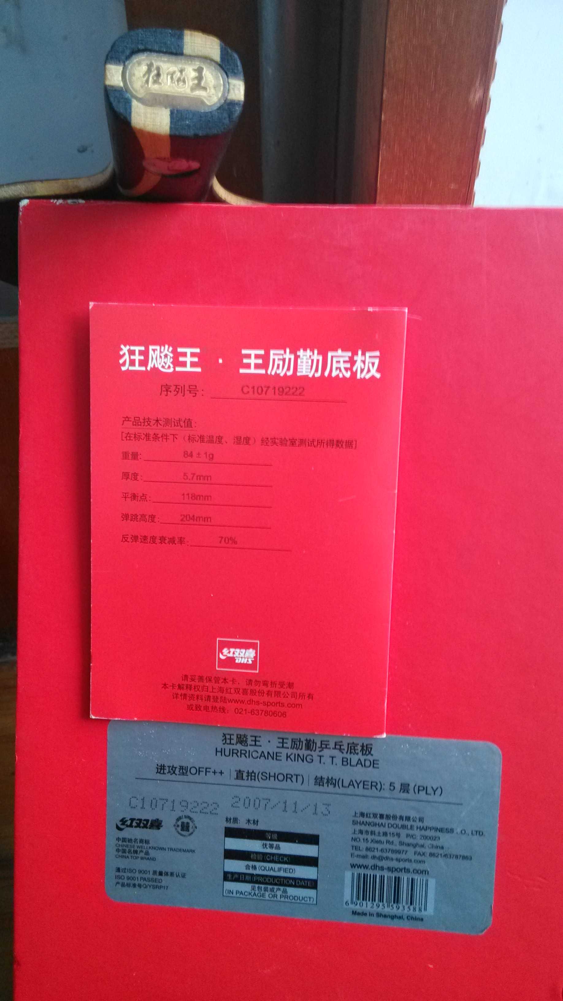 550Ԫ��07�������ָмѣ�Ʒ��һ�㣬��װ��ȫ