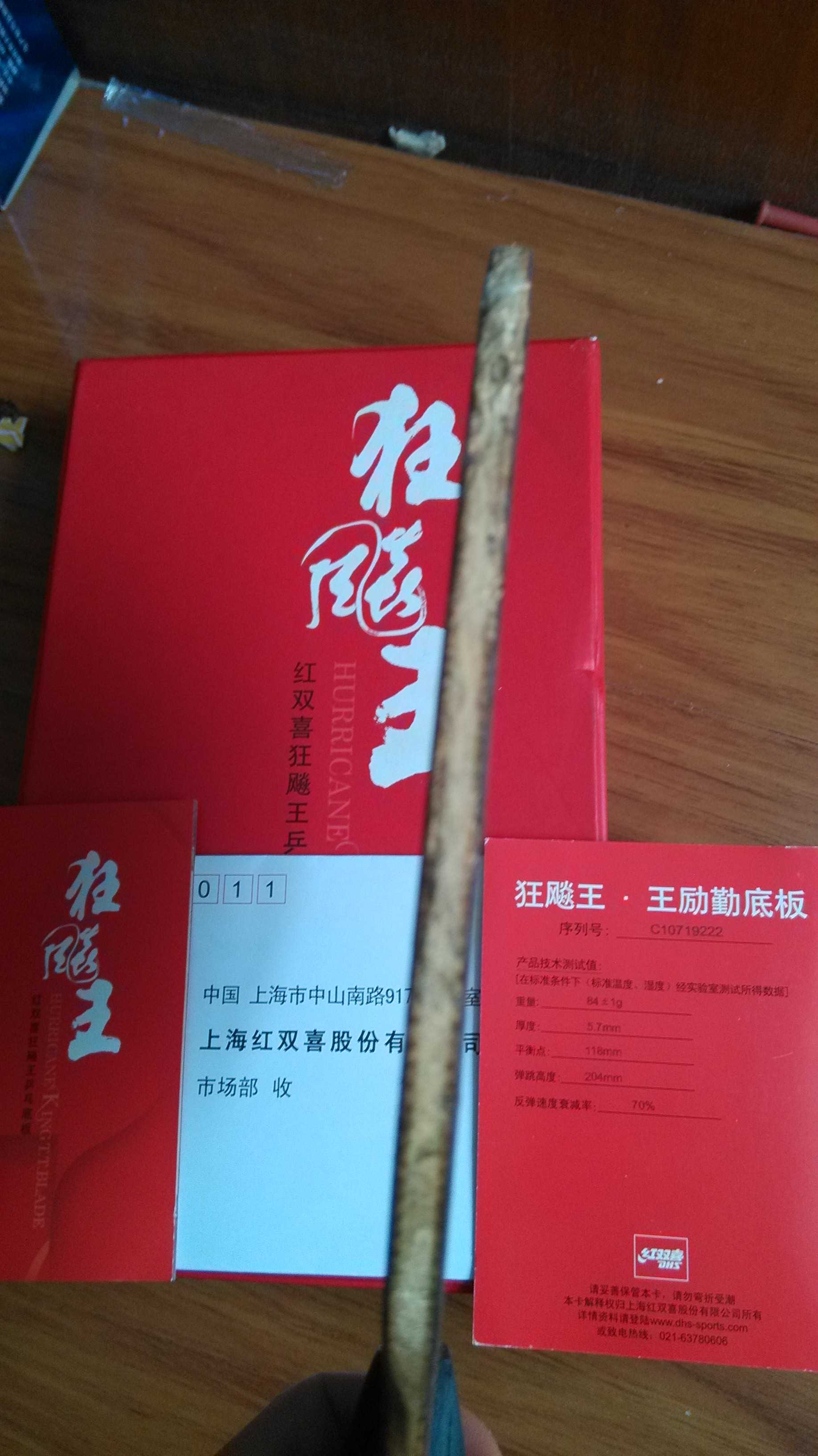 550Ԫ��07�������ָмѣ�Ʒ��һ�㣬��װ��ȫ