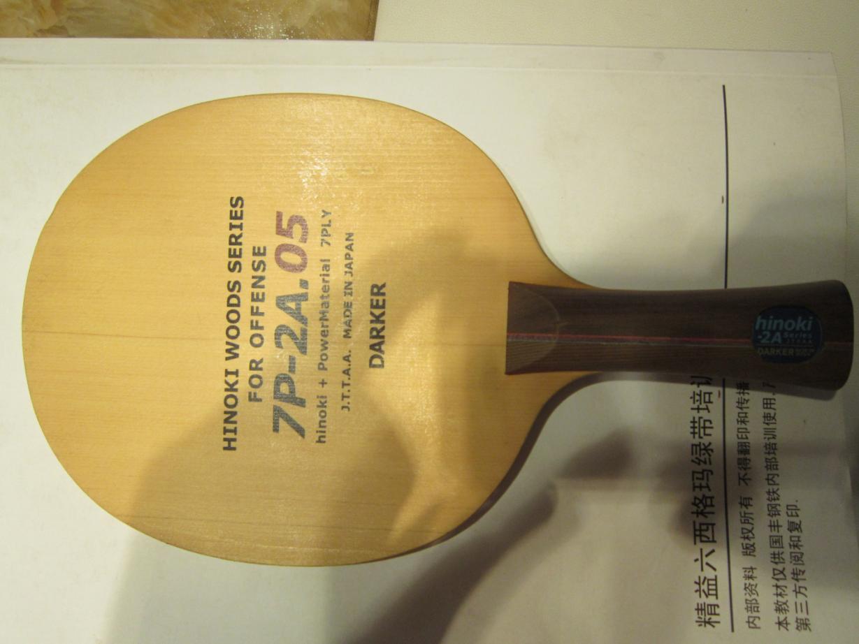 ô7P2A.05