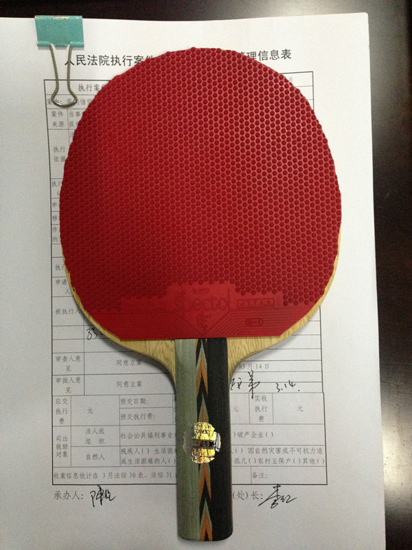 �������2��ST������7+T05+TSP����=300����