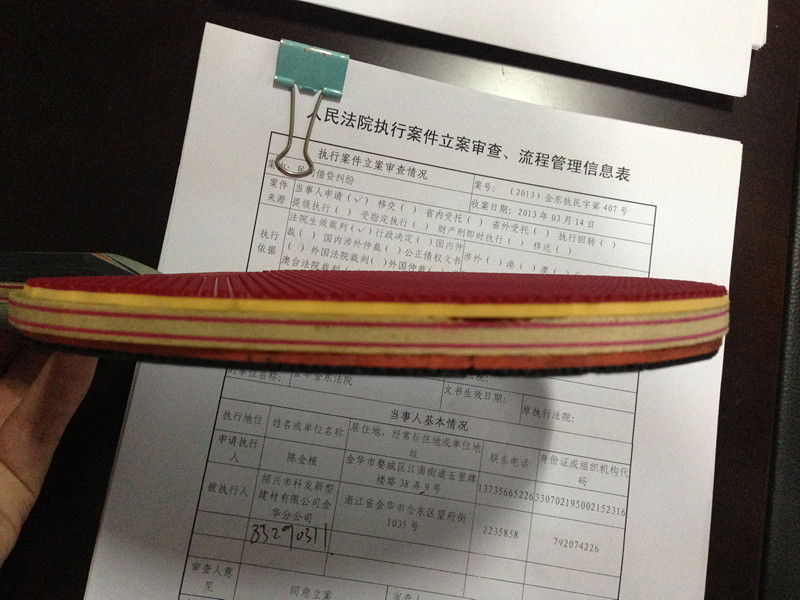 �������2��ST������7+T05+TSP����=300����