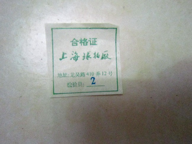 890 ѿ    