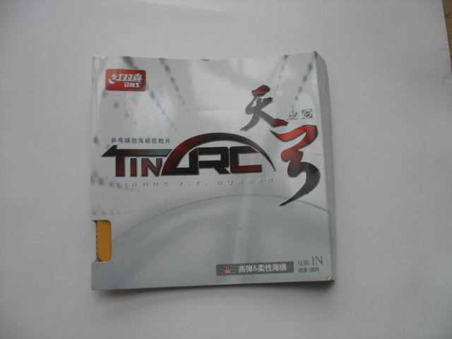 �ղص���ŷ����YE���հ�YEO+���칭3